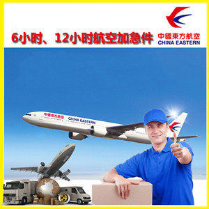 静巴航空快运公司谈空运的四大作用是什么